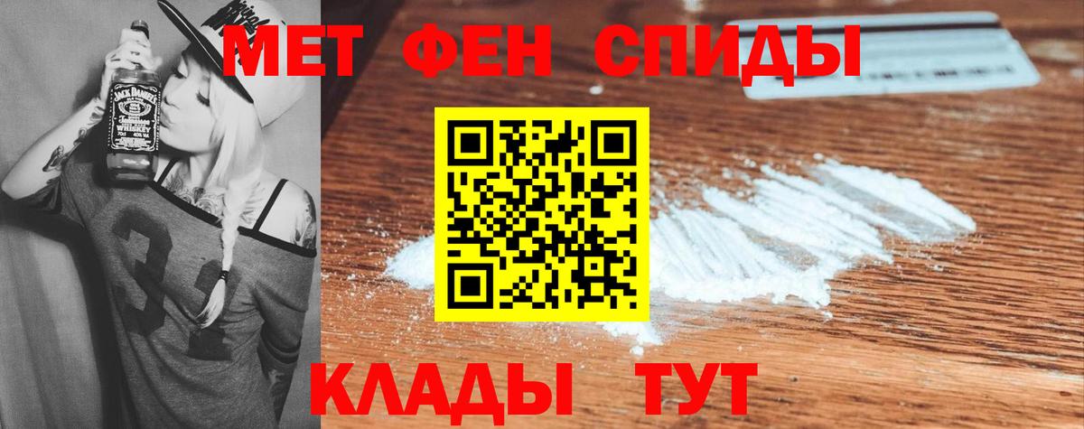 Amphetamine Premium Азов