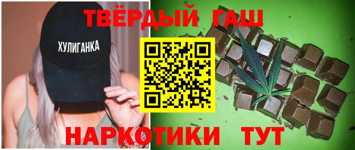 Азов  Гашиш Изолятор  ГАШИШ  Гашиш AMNESIA HAZE  Вход с VPN 