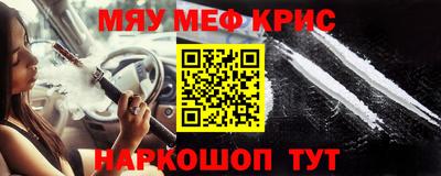 бошки Камышлов