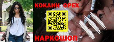 круглые Канаш