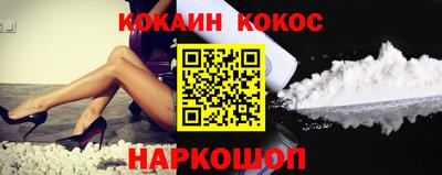 бошки Кандалакша