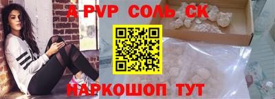 бошки Кандалакша