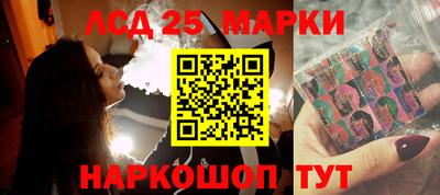 бошки Кандалакша