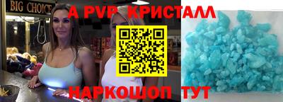 бошки Камышлов