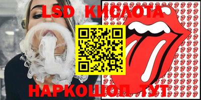 круглые Канаш