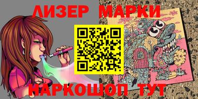 бошки Кандалакша