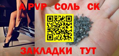 бошки Кандалакша