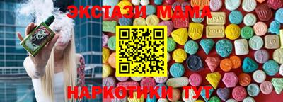 бошки Кандалакша