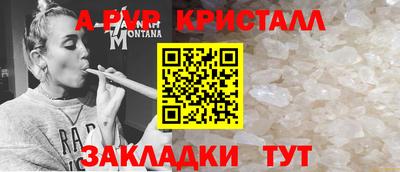 бошки Кандалакша