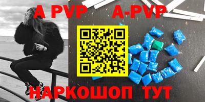 круглые Канаш