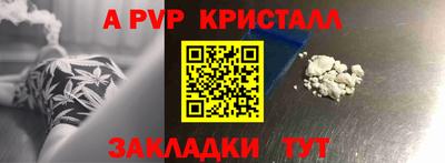 бошки Кандалакша