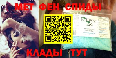 бошки Кандалакша