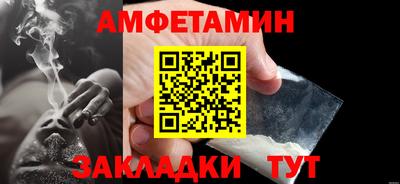 бошки Кандалакша
