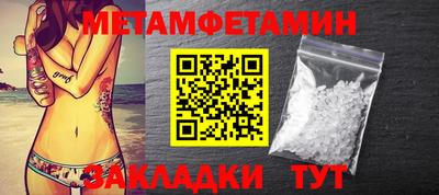 бошки Кандалакша