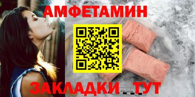 бошки Камышлов