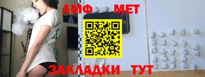 бошки Кандалакша