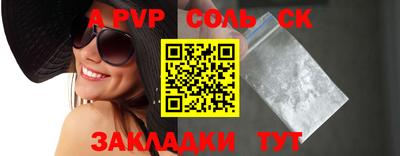 бошки Кандалакша