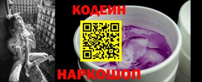бошки Кандалакша