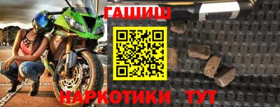бошки Кандалакша