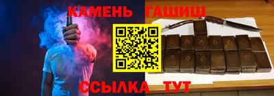 бошки Кандалакша