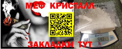 бошки Кандалакша