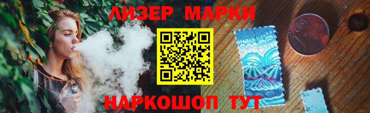 Азов  LSD-25 экстази кислота  Вход с VPN  Лсд 25 экстази ecstasy 