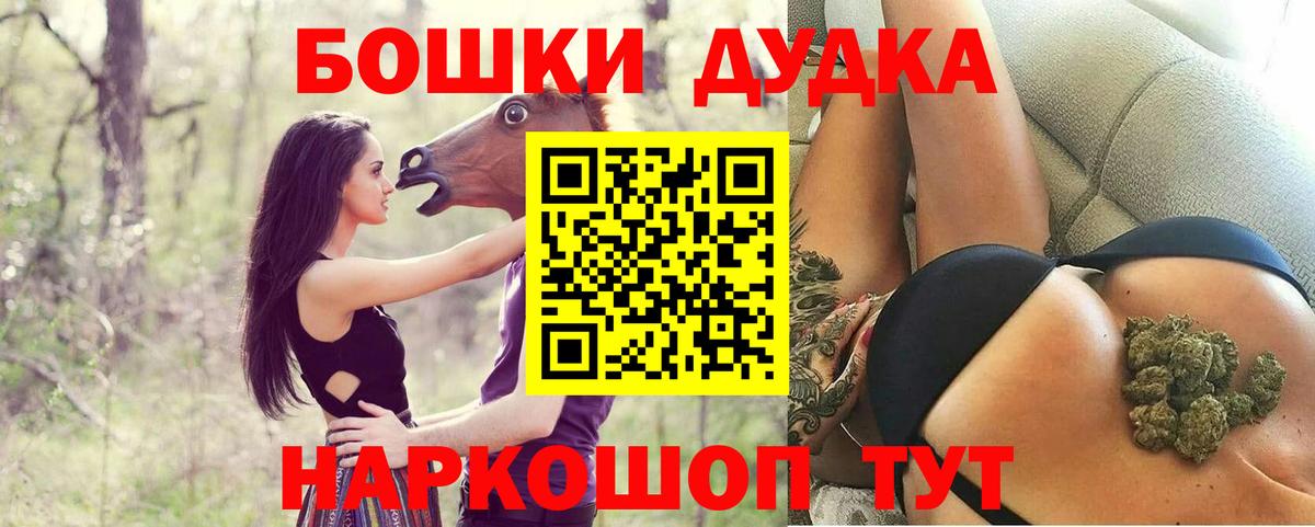 Бошки Шишки MAZAR  Канабис план  Канабис семена  Азов  Вход с VPN 